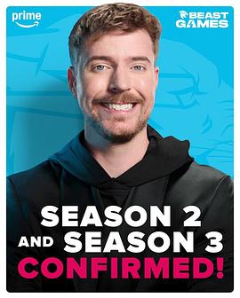 野兽游戏第二季(全集)