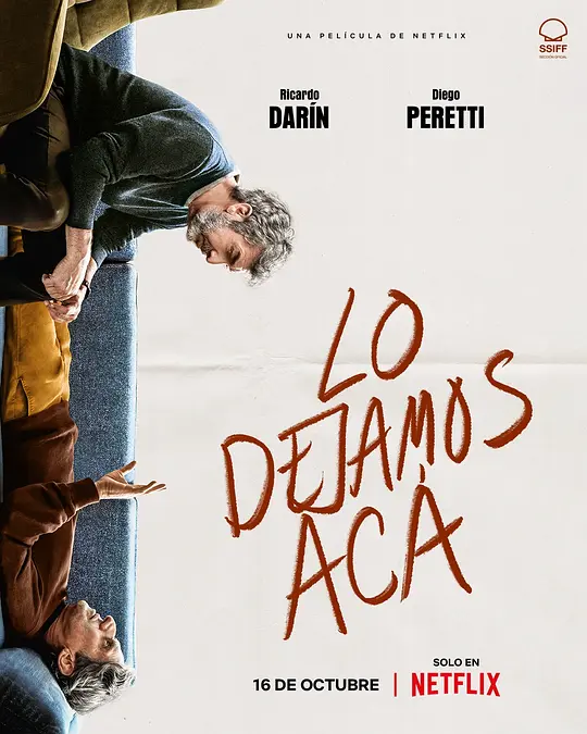 非常治疗师